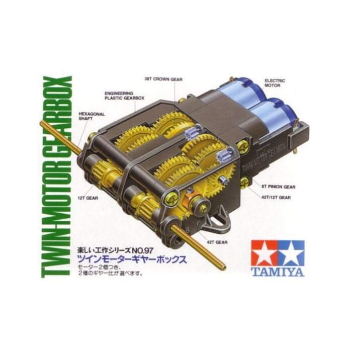 Dual Motor GearBox