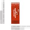 Bluetooth Modem - BlueSMiRF Gold (WRL-12582) Image 5