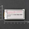 FireBeetle Covers-ePaper Black&White&Red Display Module