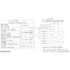 Sanyo Pancake Stepper Motor with Encoder: Bipolar, 200 Steps/Rev, 42×31.5mm, 5.4V, 1 A/Phase, 4000 CPR