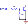 Pololu Pushbutton Power Switch OFF input detail. (SKU: POLOLU-751 Image 5)