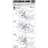 Instructions for Tamiya 3-Speed Crank-Axle gearbox page 1. (SKU: POLOLU-67 Image 5)