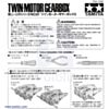 Instructions for Tamiya Twin-Motor Gearbox page 1. (SKU: POLOLU-61 Image 9)