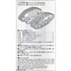 Instructions for Tamiya 70105 3 mm diameter shaft set page 2. (SKU: POLOLU-78 Image 3)