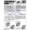 Instructions for Tamiya 4-Speed Crank Axle Gearbox page 1. (SKU: POLOLU-68 Image 6)