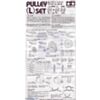 Instructions for Tamiya 70141 Pulley (L) Set page 1. (SKU: POLOLU-111 Image 2)