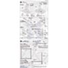 Instructions for Tamiya 70143 Universal Arm Set page 2. (SKU: POLOLU-88 Image 3)