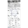 Instructions for Tamiya 70144 Ball Caster (2pcs.) page 1. (SKU: POLOLU-66 Image 2)