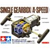 Tamiya 70167 Single Gearbox (4-Speed) box front. (SKU: POLOLU-118 Image 4)