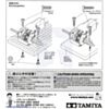 Instructions for Tamiya mini motor gearbox (8-speed) kit page 4. (SKU: POLOLU-1682 Image 6)