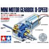 Box front for Tamiya mini motor gearbox (8-speed) kit. (SKU: POLOLU-1682 Image 7)