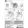 Instructions for Tamiya mini motor low-speed gearbox (4-speed) kit page 4. (SKU: POLOLU-1684 Image 6)