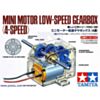 Box front for Tamiya mini motor low-speed gearbox (4-speed) kit. (SKU: POLOLU-1684 Image 7)