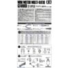 Instructions for Tamiya mini motor multi-ratio gearbox (12-speed) kit page 1. (SKU: POLOLU-1683 Image 3)