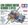 Tamiya 70203 low-current gearbox box front. (SKU: POLOLU-2196 Image 3)