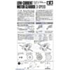 Instructions for Tamiya 70203 low-current gearbox page 1. (SKU: POLOLU-2196 Image 5)