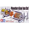 Tamiya 72001 Planetary Gearbox box front. (SKU: POLOLU-70 Image 3)