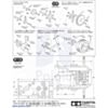 Instructions for Tamiya 6-speed gearbox page 6. (SKU: POLOLU-74 Image 9)