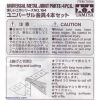 Instructions for Tamiya 70164 Universal Metal Joint Parts (4pcs.). (SKU: POLOLU-90 Image 2)