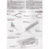 Instructions for Tamiya 70172 Universal Plate L (210x160 mm) page 1. (SKU: POLOLU-734 Image 2)