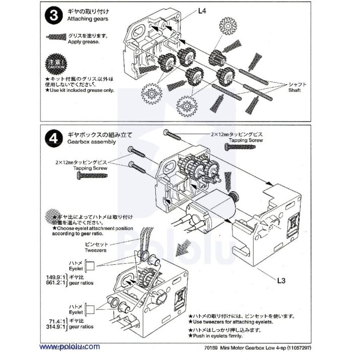 Tamiya 70189 Mini Motor Low-Speed Gearbox (4-Speed) Kit | Buy in